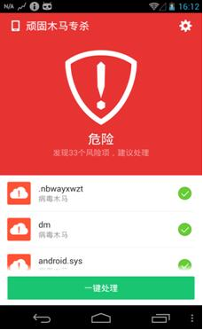 有效阻止4G手机软件弹窗的实用指南