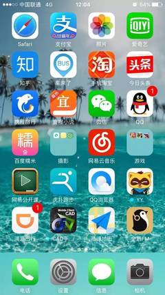 探索手机软件的奥秘 从常用应用到背后的开发故事