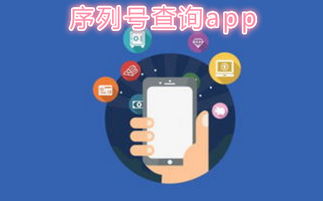 手机软件生态全解析 从推荐、专题到开发，一文读懂移动应用世界