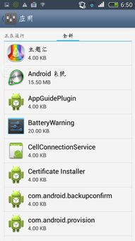 手机开机显示系统被刷机,请返厂重新刷机,正在关机,怎么办 是不是软件的问题