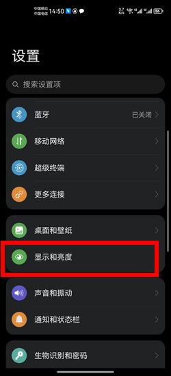 手机软件界面黑白显示如何恢复与软件开发背景分析