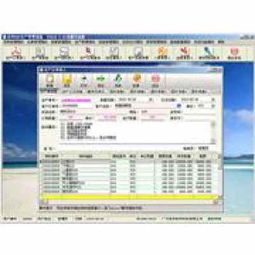 信华电器行业生产管理软件 电器厂ERP管理软件的应用与价值